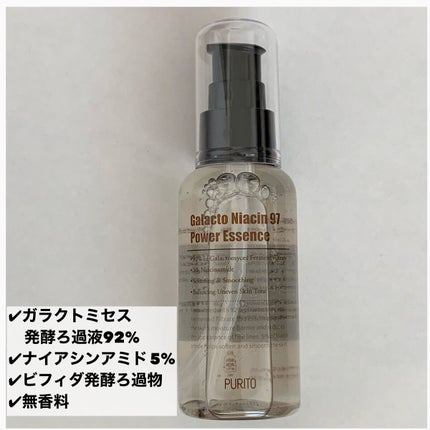 ガラクトナイアシン97パワーエッセンス/PURITO/美容液を使ったクチコミ(3枚目)