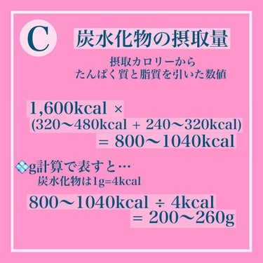 トマ🐥 on LIPS 「過度な食事制限していませんか？🐥ㅤㅤㅤㅤ一時的に体重は減っても..」（8枚目）