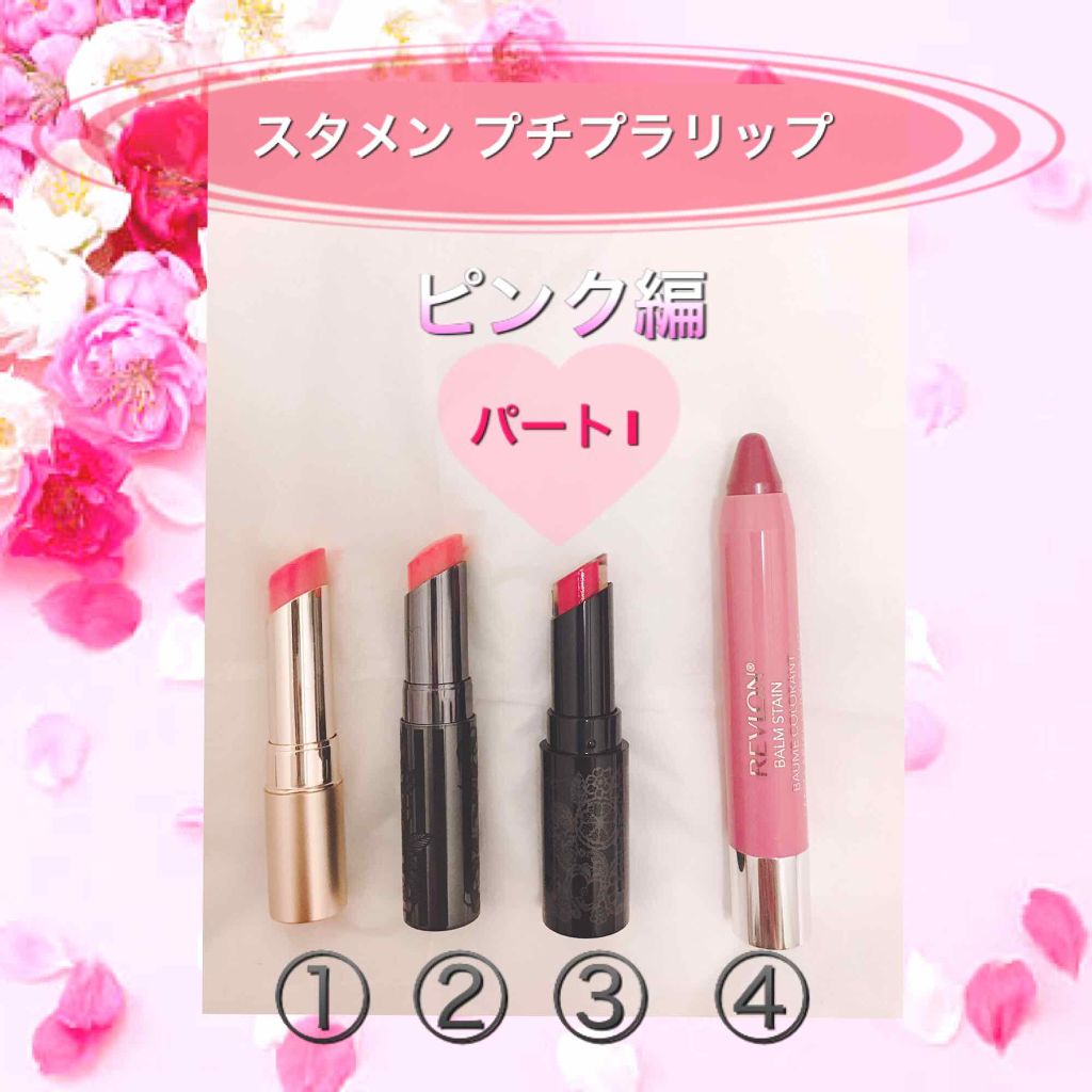 オペラ リップティント N/OPERA/リップティントを使ったクチコミ（1枚目）