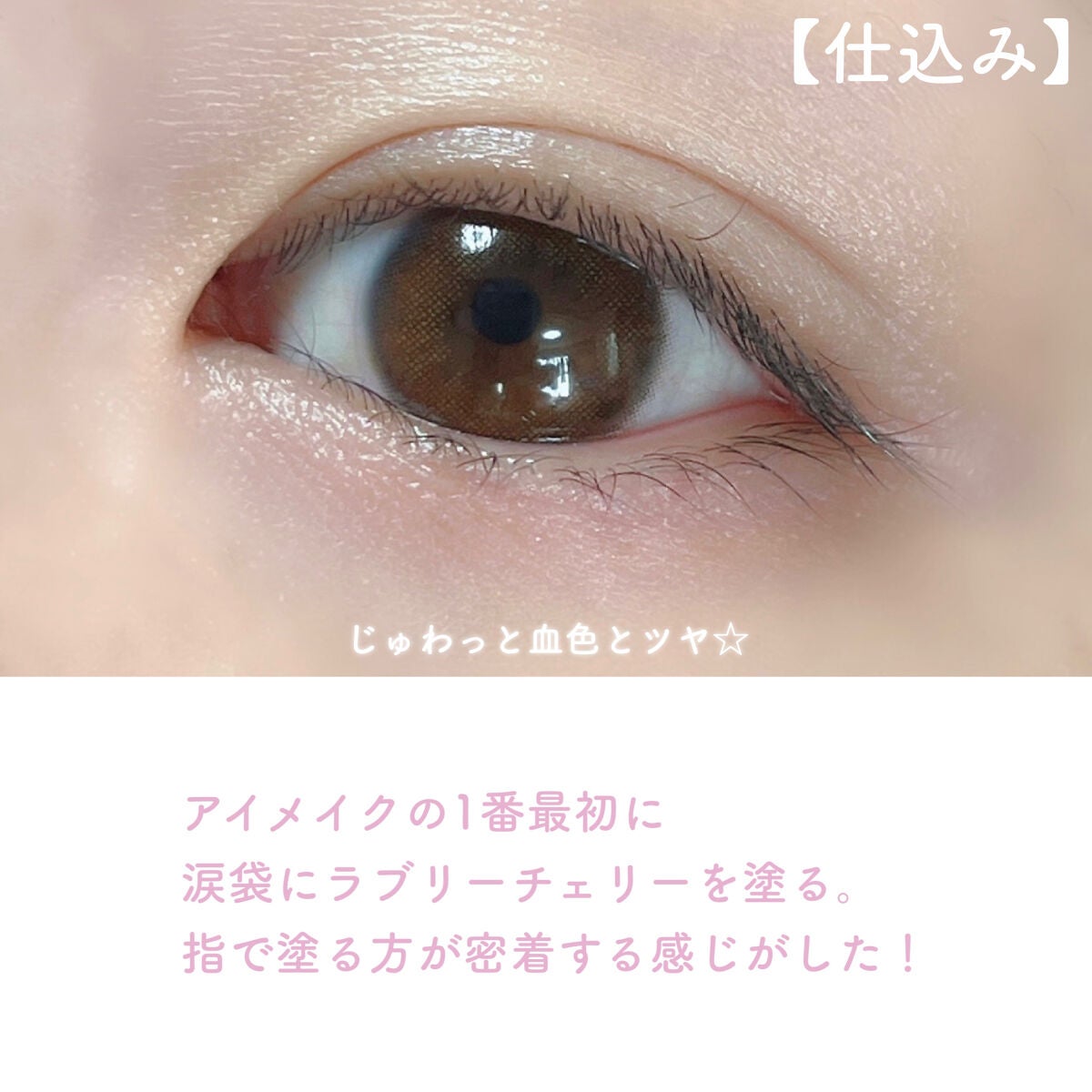 描くふたえアイライナー/CEZANNE/リキッドアイライナーを使ったクチコミ(2枚目)