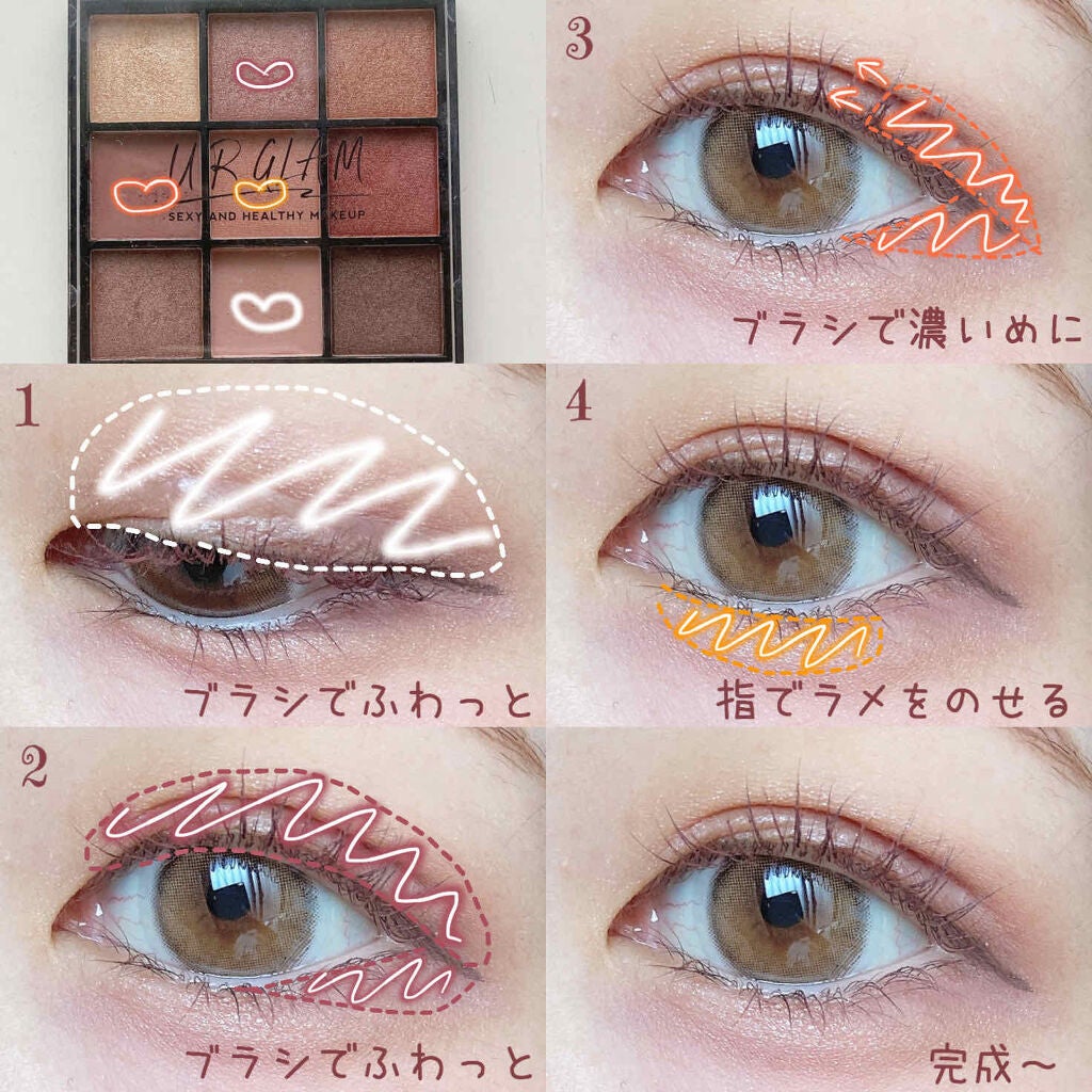 UR GLAM BLOOMING EYE COLOR PALETTE/U R GLAM/アイシャドウパレットを使ったクチコミ(2枚目)