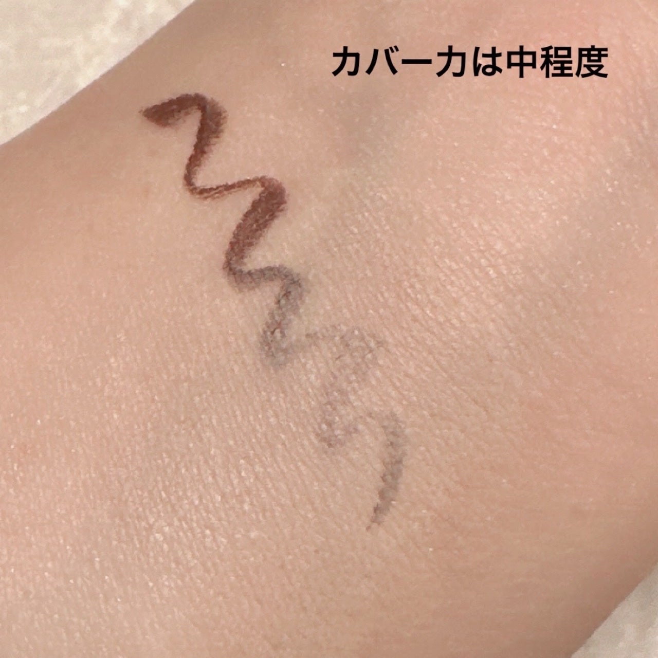 コントロールコンシーラー/MIRIMU/コンシーラーを使ったクチコミ(4枚目)