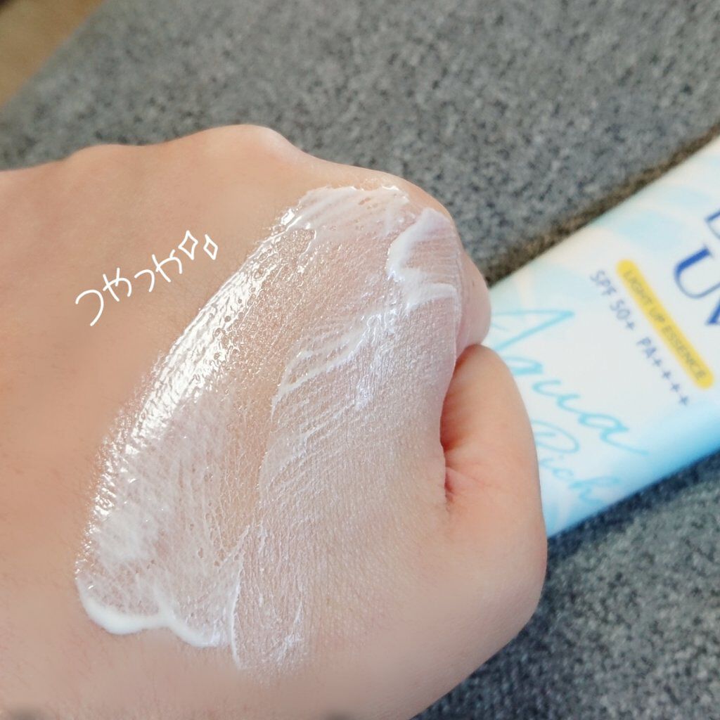 ビオレUV アクアリッチ ライトアップエッセンス/ビオレ/日焼け止めクリームを使ったクチコミ(3枚目)