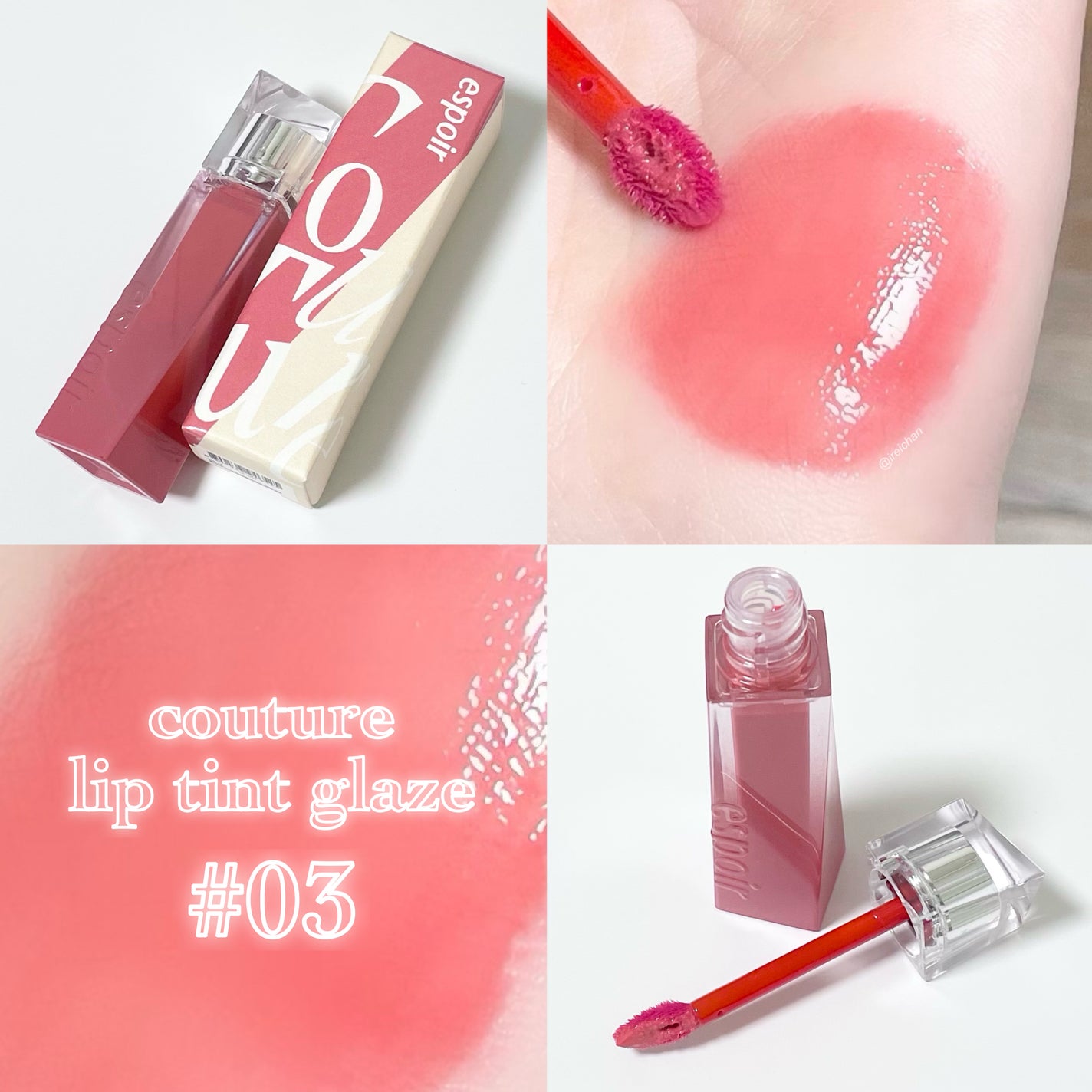 クチュールリップティントグレイズ/espoir/リップティントを使ったクチコミ(1枚目)