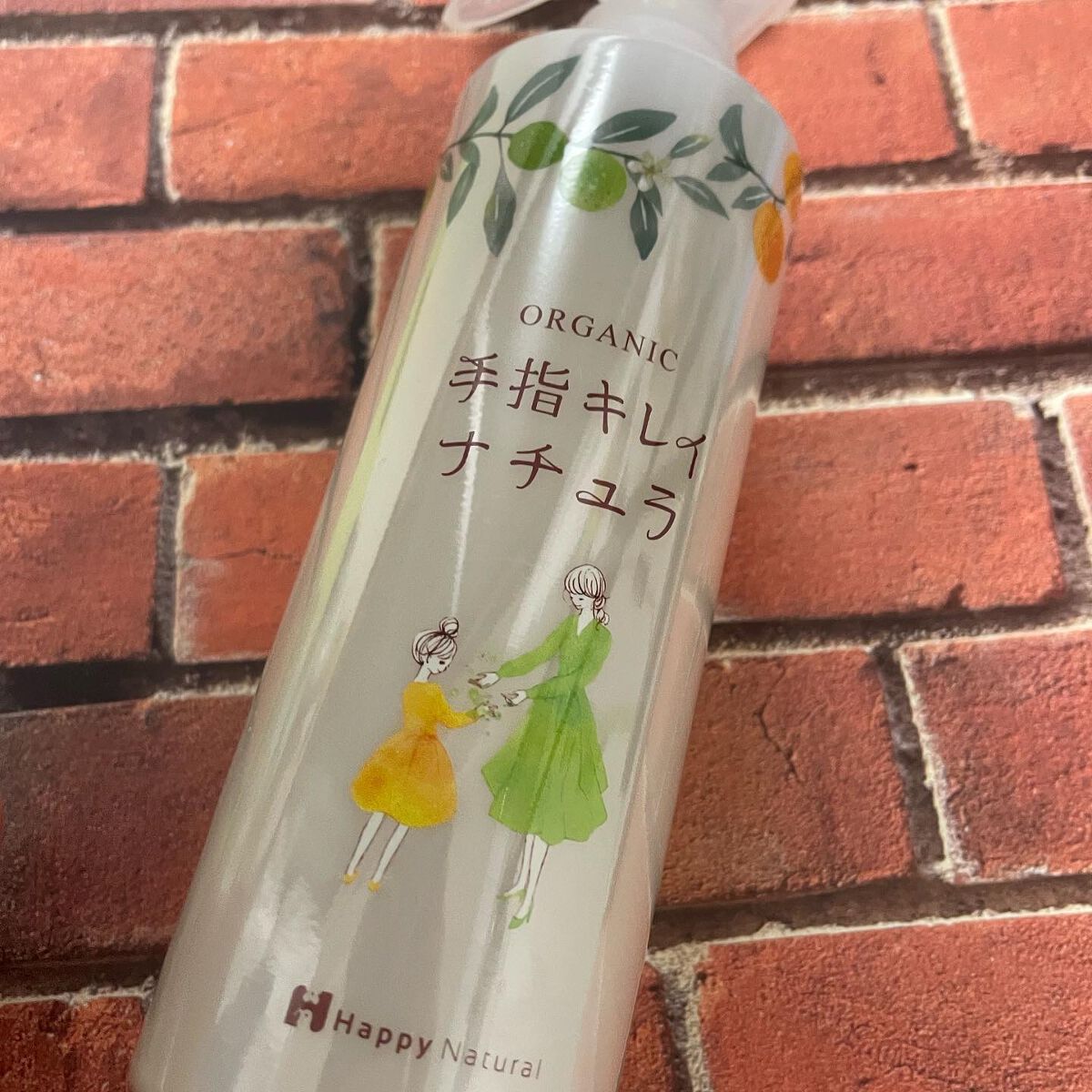 手指キレイナチュラ/ハッピーナチュラル/ハンドクリームを使ったクチコミ(2枚目)