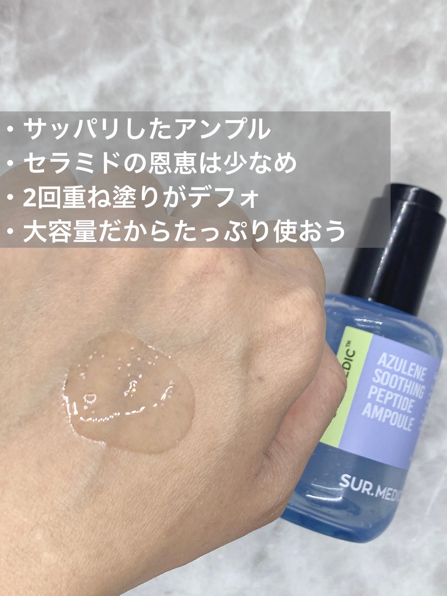 アズレンスージングペプチドアンプル/NEOGEN/美容液を使ったクチコミ(4枚目)