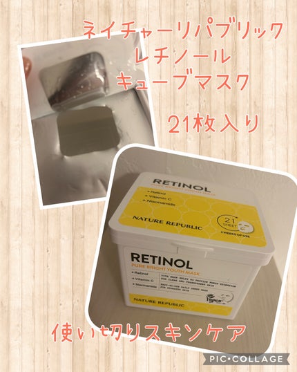 キューブマスク レチノール/ネイチャーリパブリック/シートマスク・パックを使ったクチコミ(1枚目)