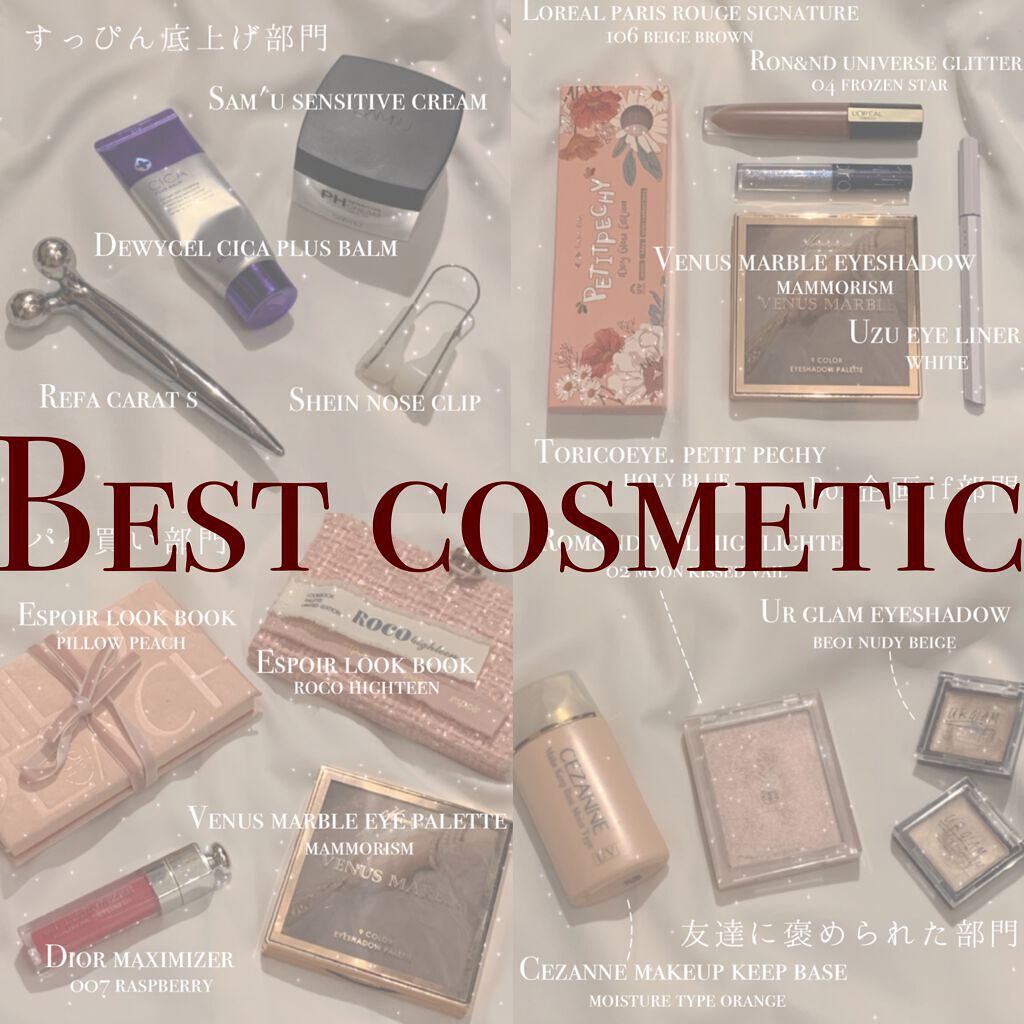 【旧】ディオール アディクト リップ マキシマイザー/Dior/リップグロスを使ったクチコミ（1枚目）