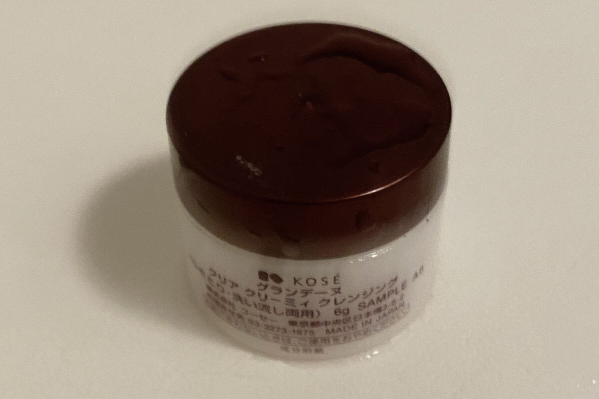 グランデーヌ ルクサージュ クリア クリーミィ クレンジング