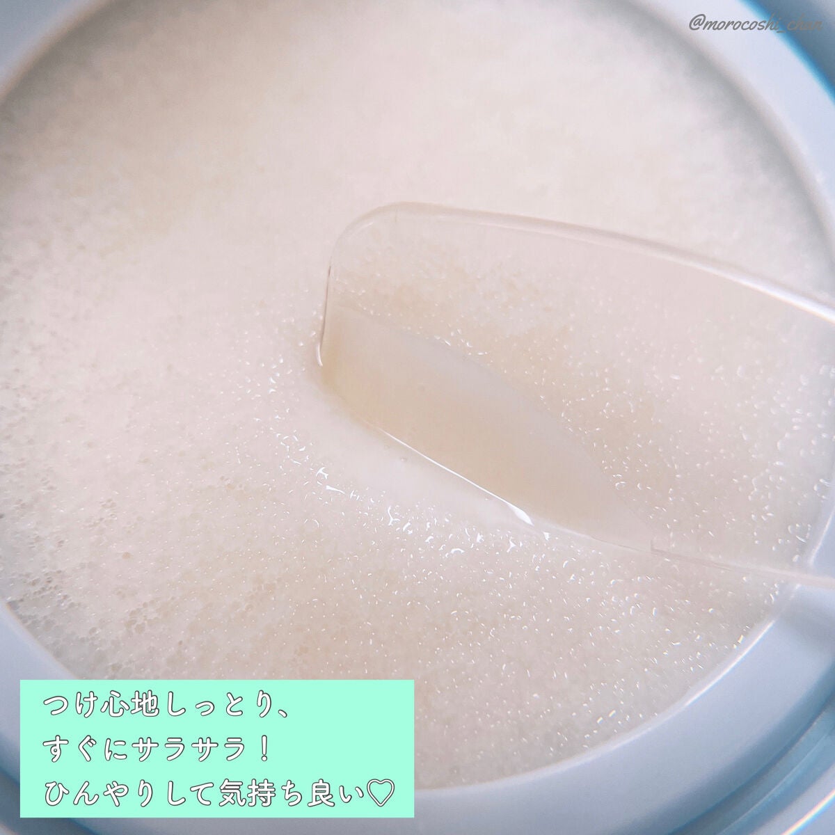 グラシアル バイオーム ウォーター ノーセバム クッション/parnell/クッションファンデーションを使ったクチコミ(4枚目)