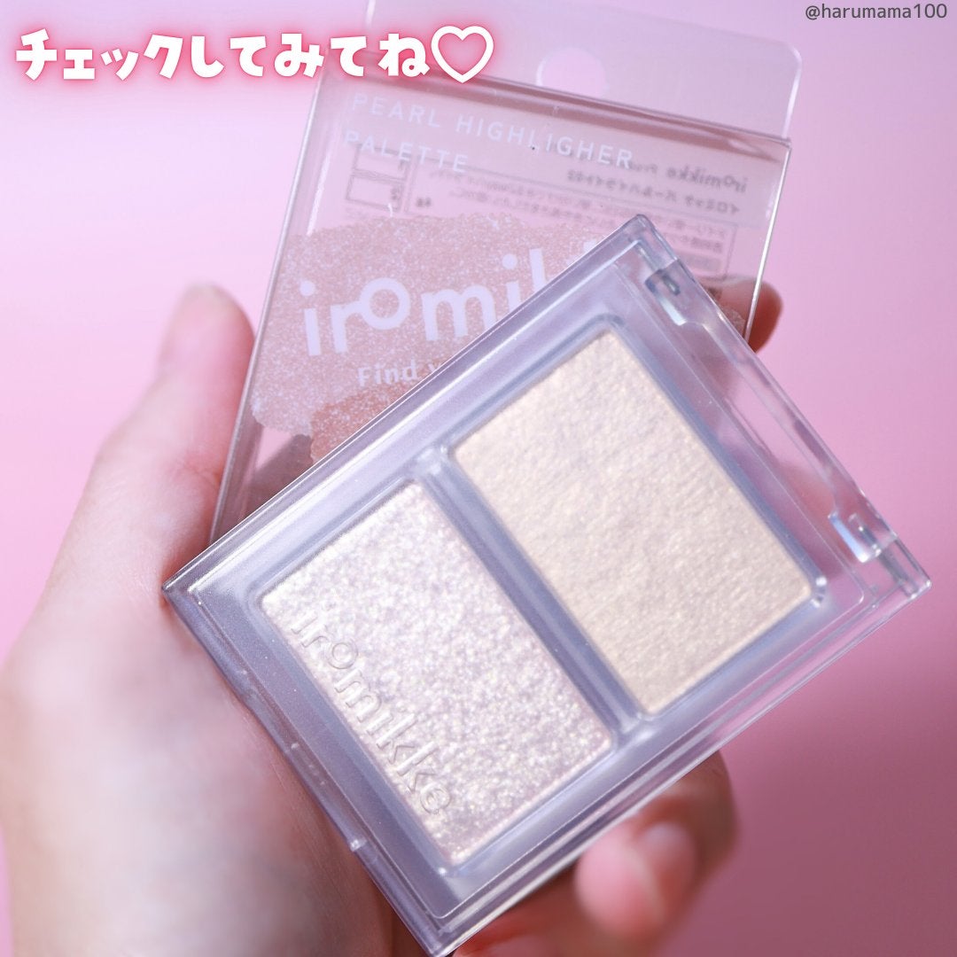 イロミッケ パールハイライト/iromikke/パウダーハイライトを使ったクチコミ(8枚目)