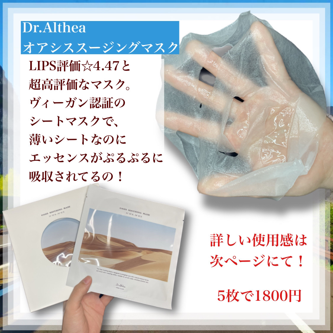 ビタミンＣブースティングセラム/Dr.Althea/美容液を使ったクチコミ（2枚目）