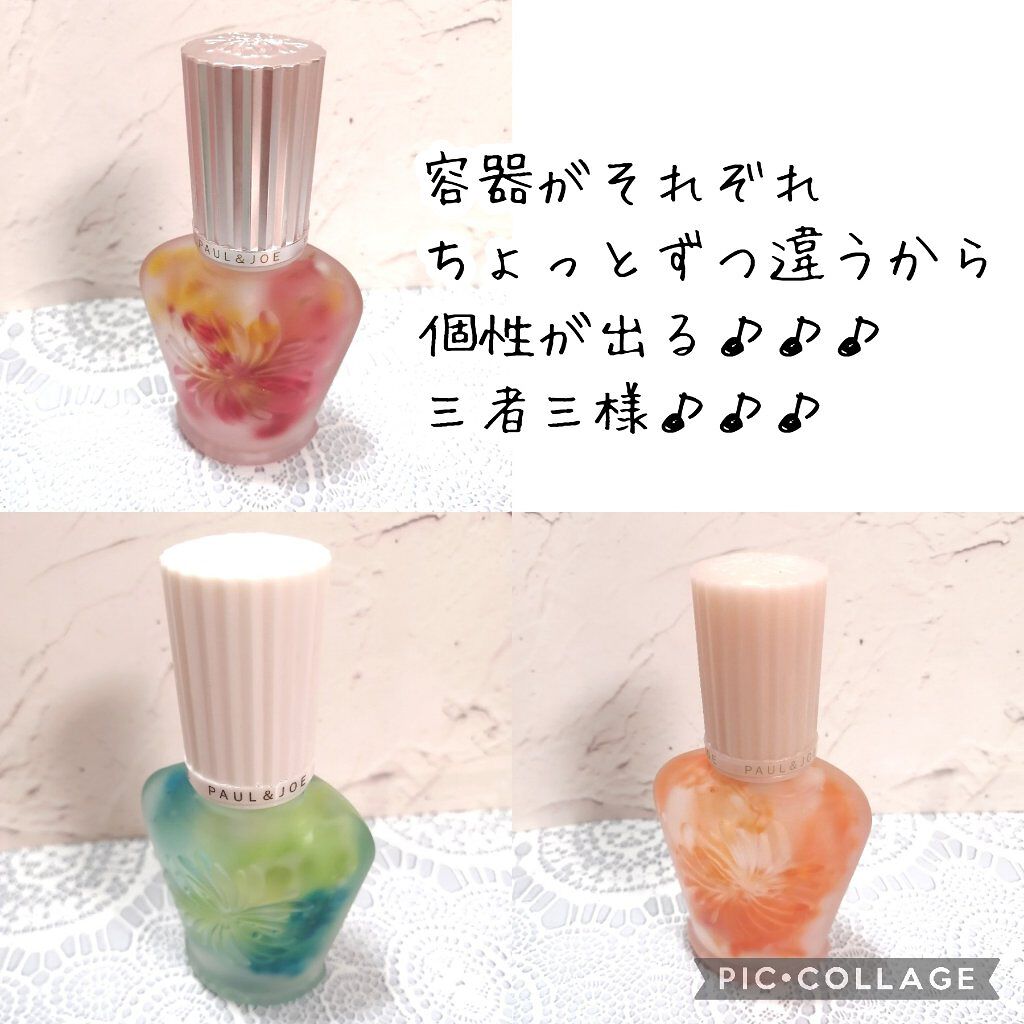 ラトゥー エクラ ファンデーション プライマー N/PAUL & JOE BEAUTE/化粧下地を使ったクチコミ（3枚目）