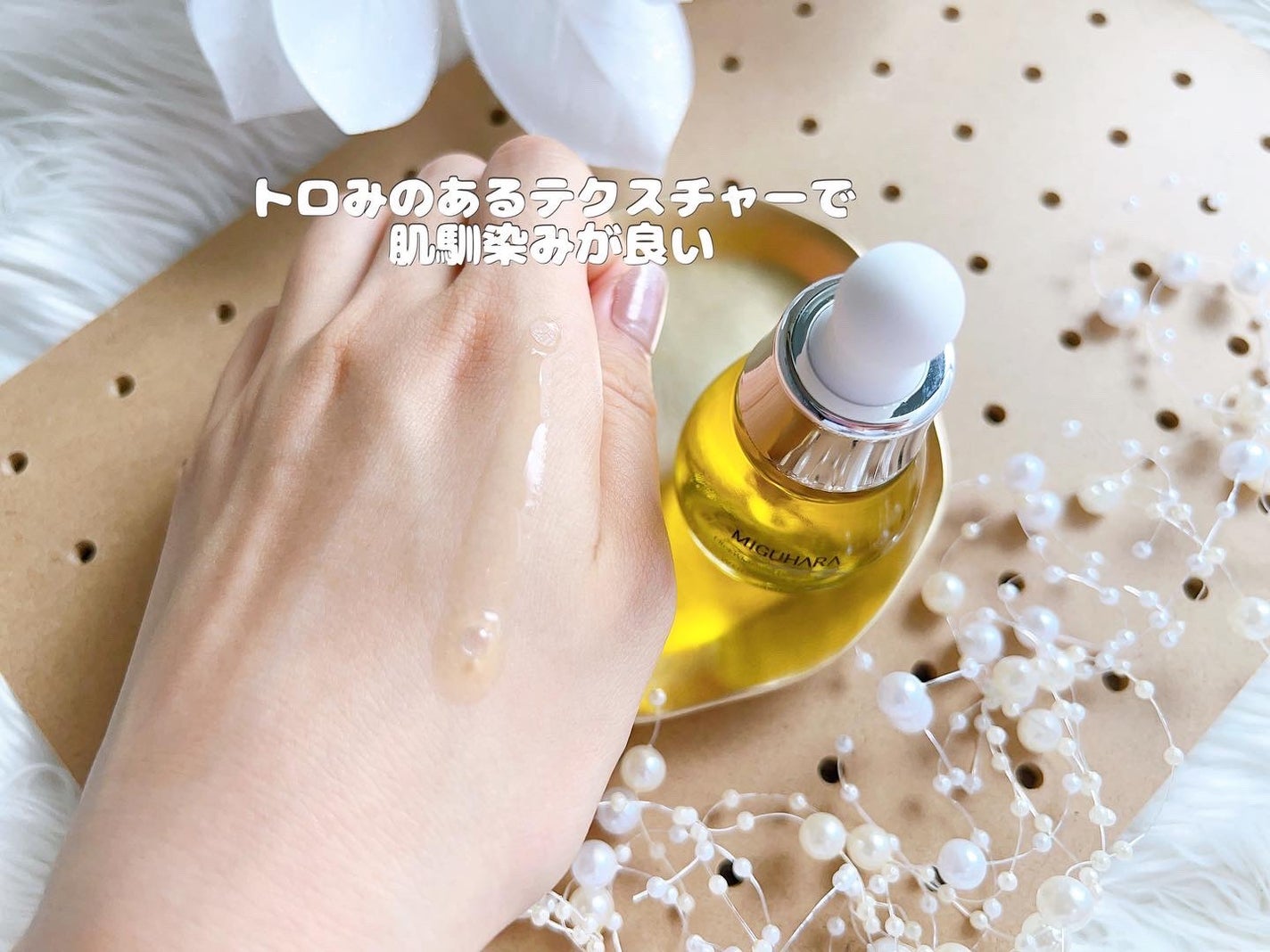 Ultra Whitening Perfect Ampoule/MIGUHARA/美容液を使ったクチコミ(3枚目)