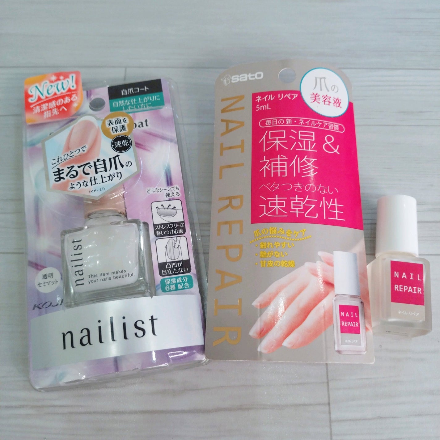 ネイル リペアセラム/ネイル リペアセラム/ネイルオイル・トリートメントを使ったクチコミ(3枚目)