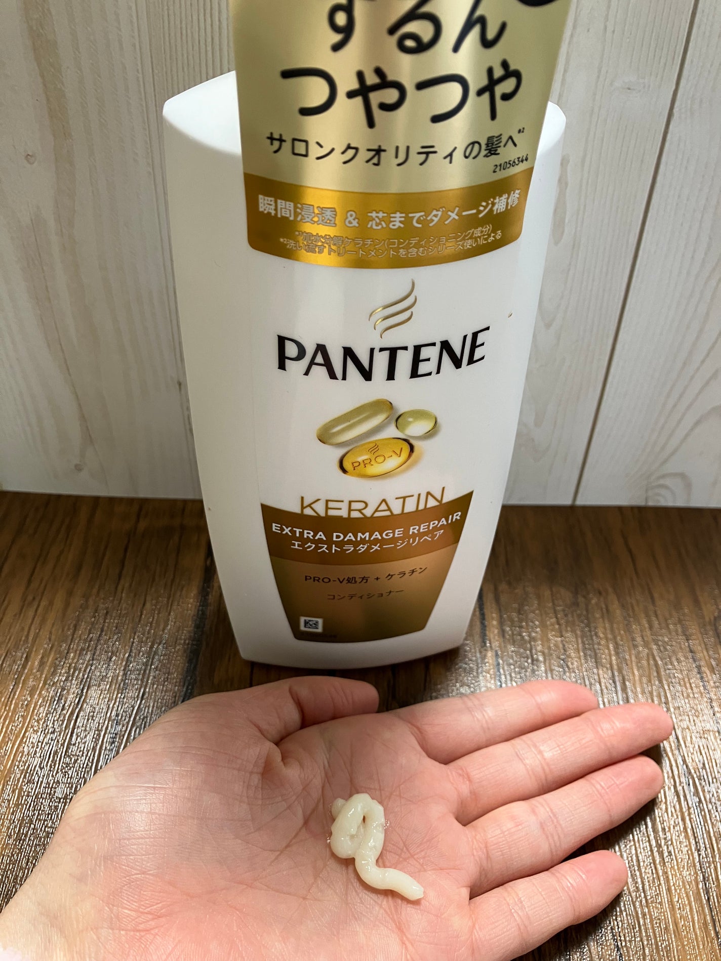 エクストラダメージリペア シャンプー/コンディショナー/パンテーン/市販シャンプーを使ったクチコミ(4枚目)