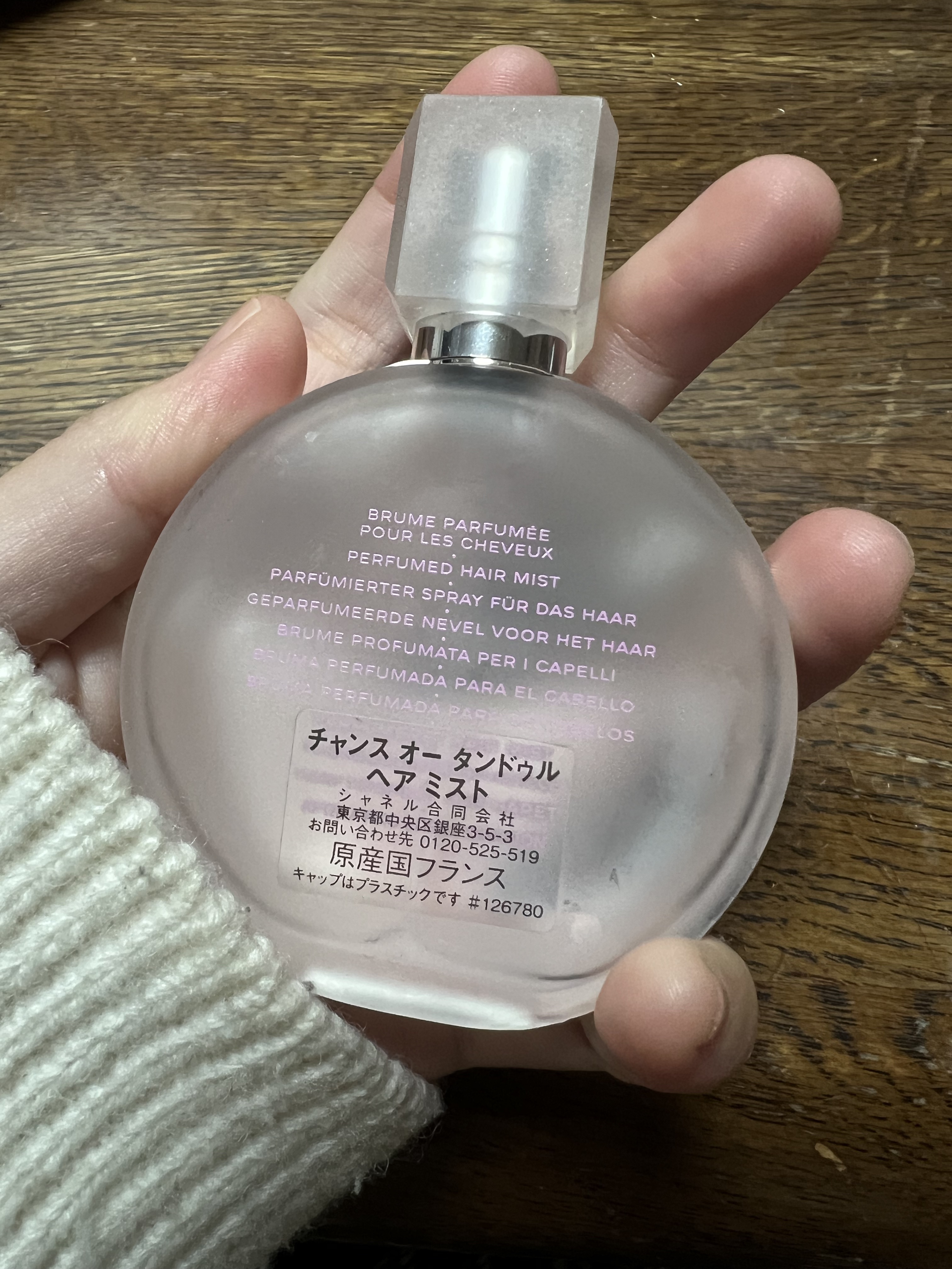 チャンス オー タンドゥル ヘア ミスト/CHANEL/ヘアミストを使ったクチコミ（2枚目）