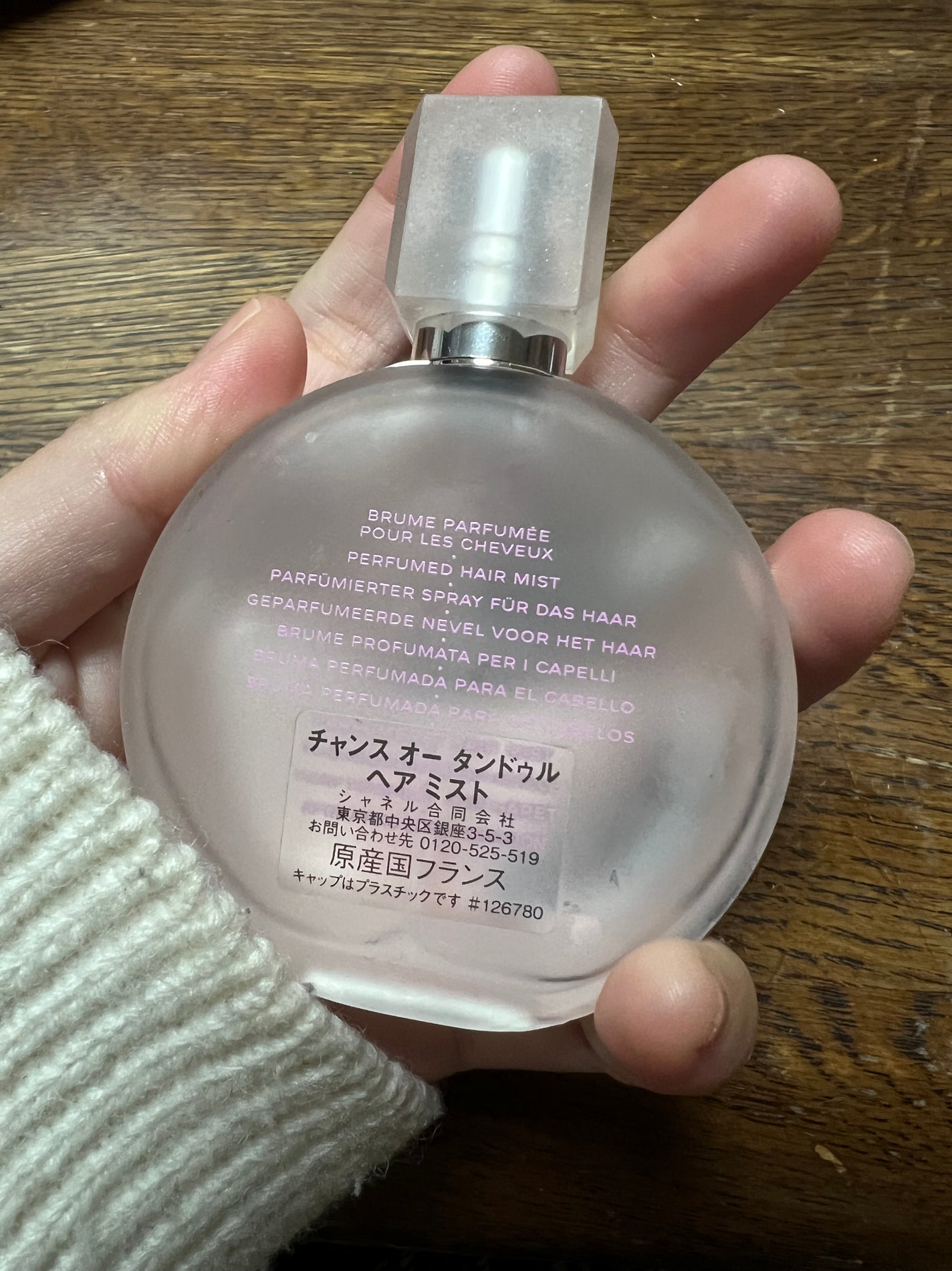 チャンス オー タンドゥル ヘア ミスト/CHANEL/ヘアミストを使ったクチコミ(2枚目)