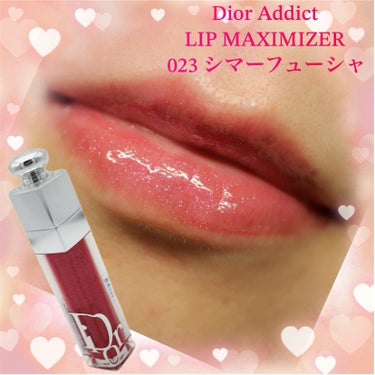 ディオール アディクト リップ マキシマイザー 023シマー フューシャ/Dior/リップグロスを使ったクチコミ（1枚目）