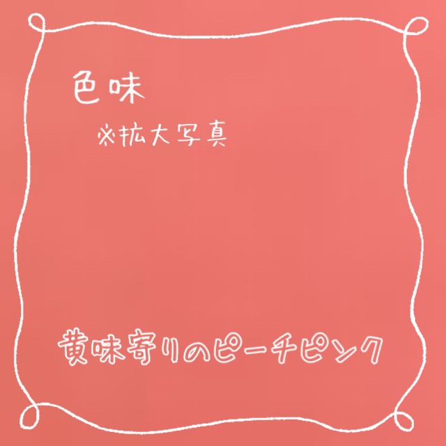 むちぷるティント/キャンメイク/リップティントを使ったクチコミ（2枚目）