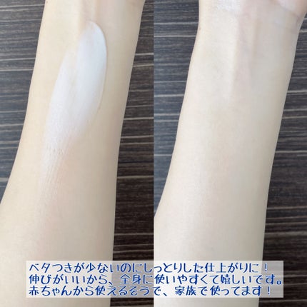 PROバリアローション/セタフィル/ボディローションを使ったクチコミ(4枚目)