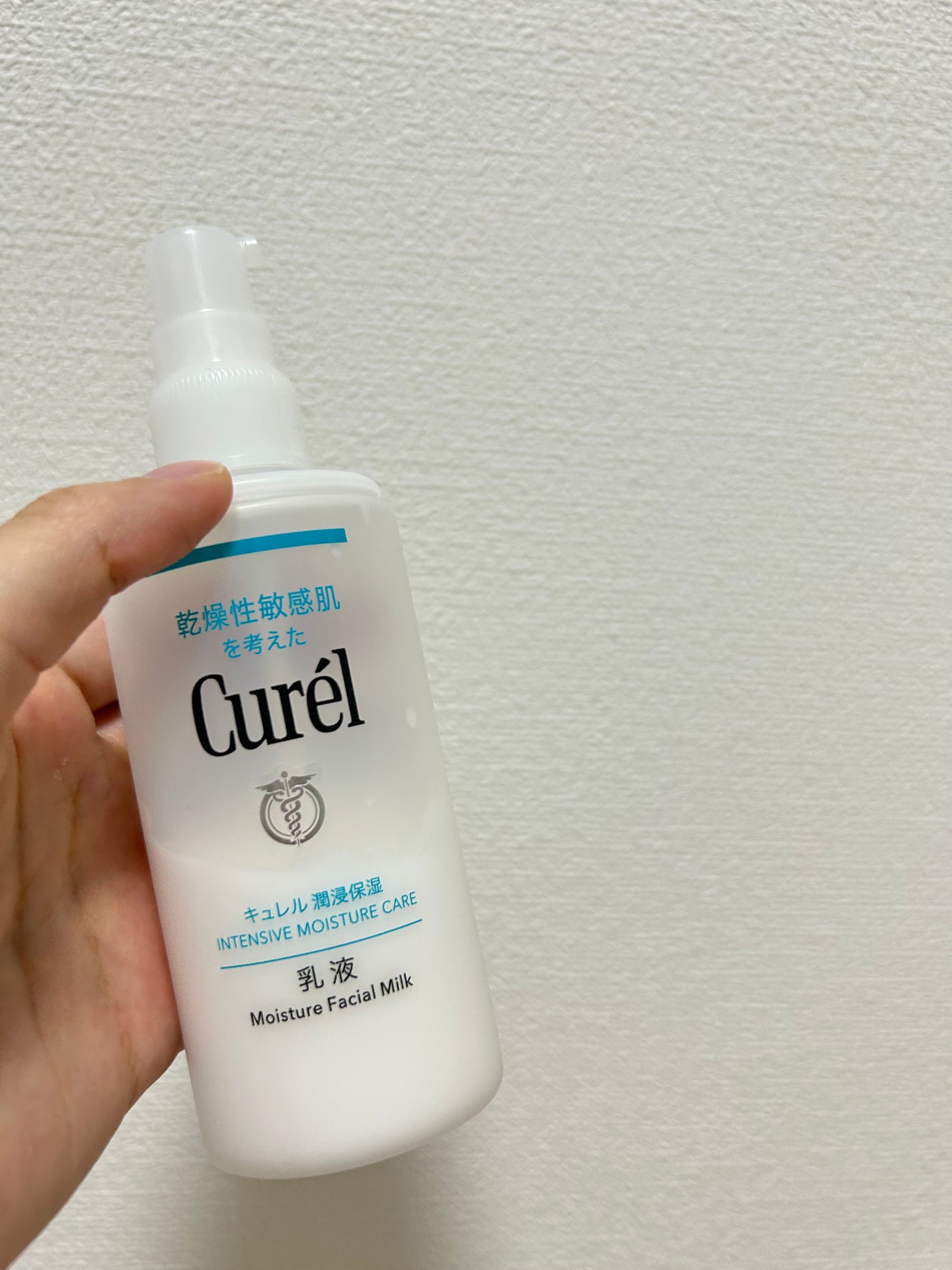 潤浸保湿 乳液/キュレル/乳液を使ったクチコミ(1枚目)