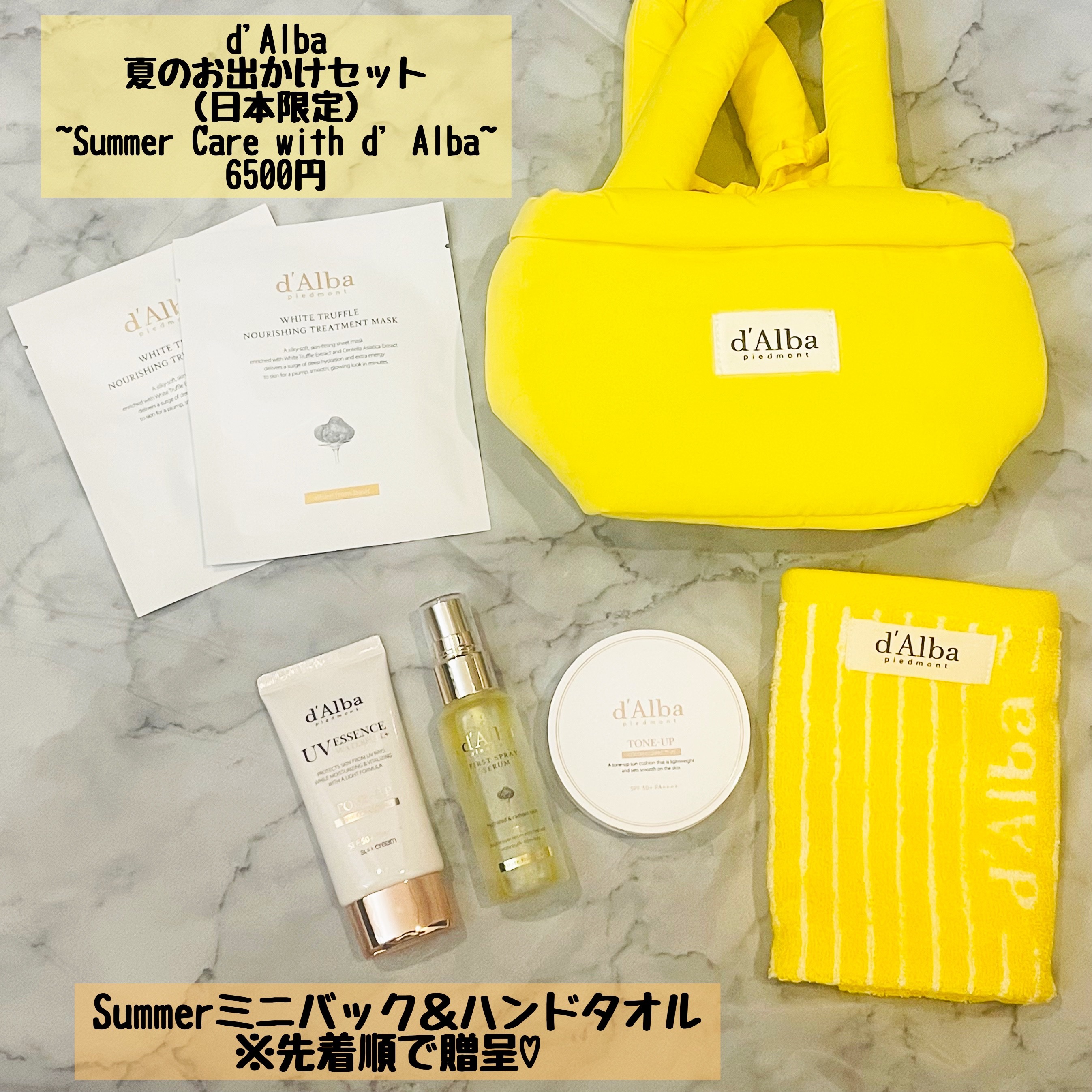 ウォータフルトーンアップサンクッション/ダルバ/化粧下地を使ったクチコミ（2枚目）