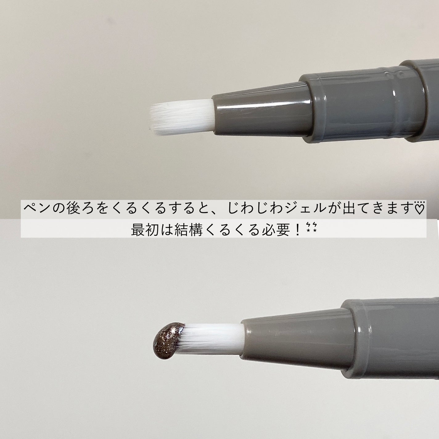 マグネットスティックネイルジェル/3COINS/ジェルネイルを使ったクチコミ(3枚目)