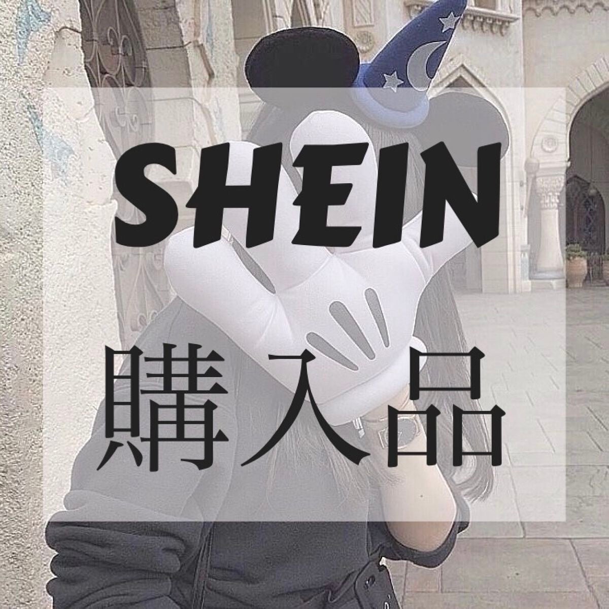 流華(りゅうか) on LIPS 「この投稿見てくれてありがとう〜!こんちゃ、流華でぇ〜す♡今回は..」(1枚目)