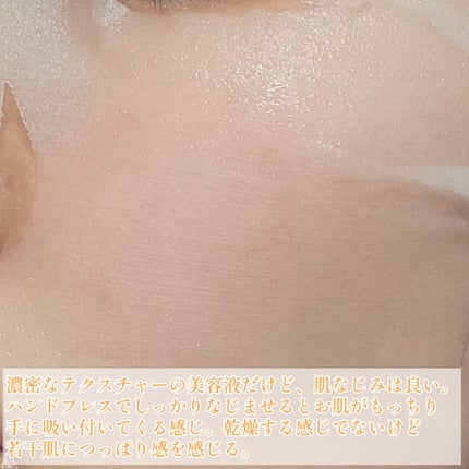 岩薔薇エイジングケアマスク/我的美麗日記/シートマスク・パックを使ったクチコミ(6枚目)