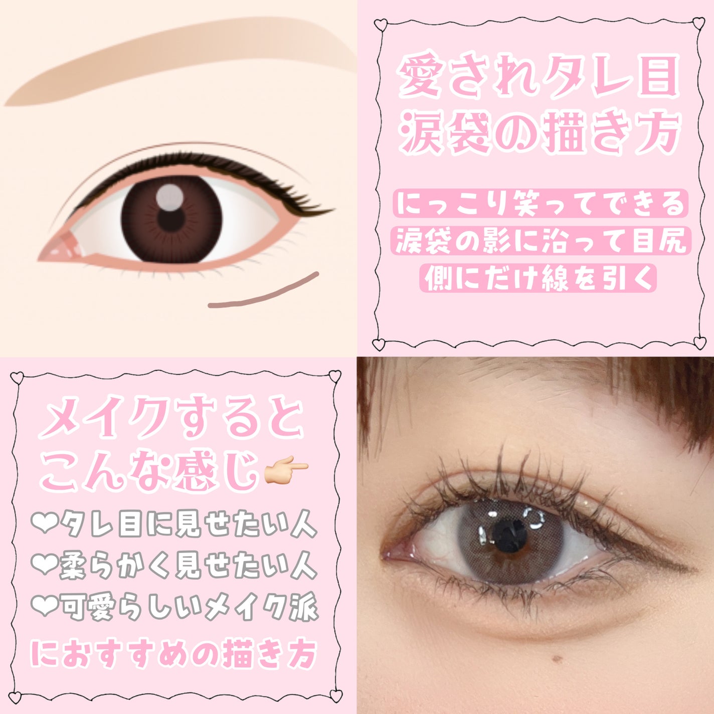 描くふたえアイライナー/CEZANNE/リキッドアイライナーを使ったクチコミ(5枚目)