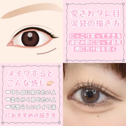 描くふたえアイライナー/CEZANNE/リキッドアイライナーを使ったクチコミ(5枚目)