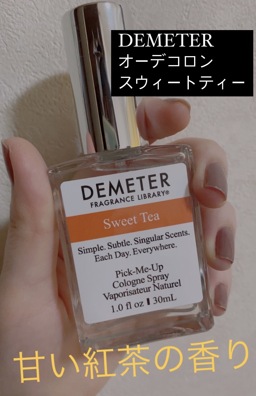 ピックミーアップ コロンスプレー/ディメーター(海外)/香水(レディース)を使ったクチコミ（1枚目）