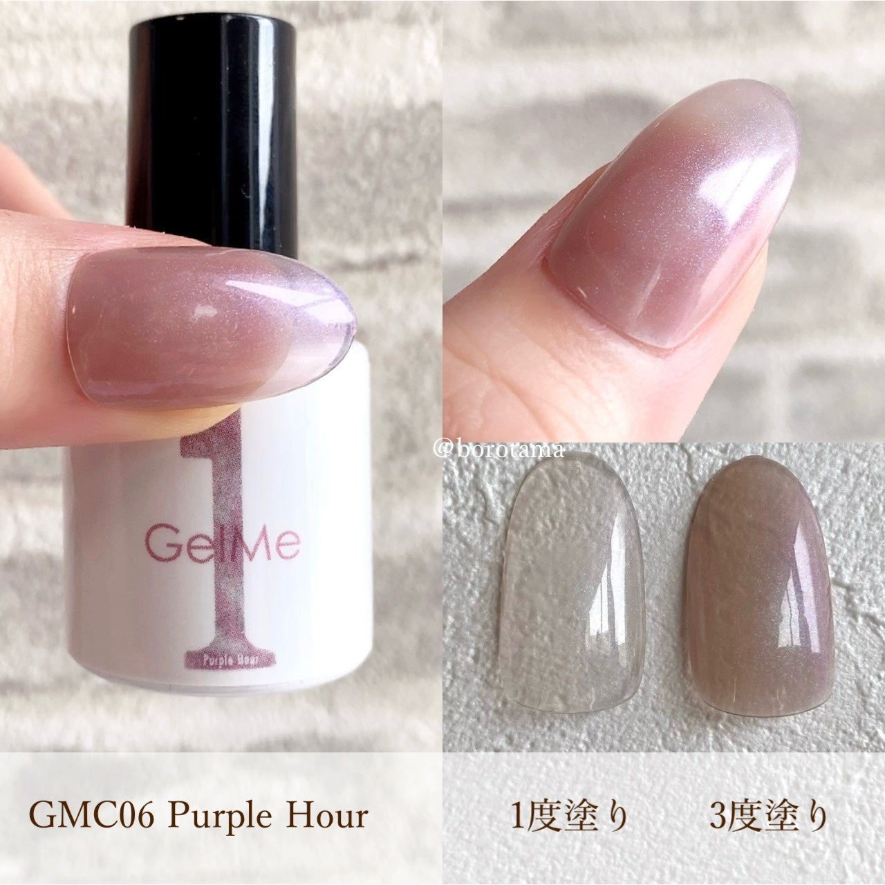 ジェルネイル/ジェルミーワン/ジェルネイルを使ったクチコミ(7枚目)