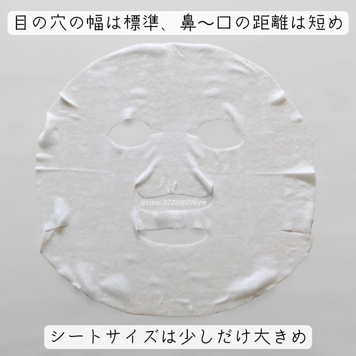 ルルルン ハイドラ V マスク/ルルルン/シートマスク・パックを使ったクチコミ(4枚目)