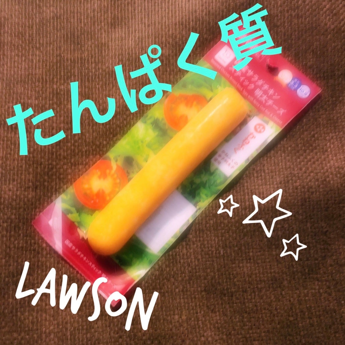 サラダチキン/LAWSON (ローソン)/低糖質食品を使ったクチコミ(1枚目)