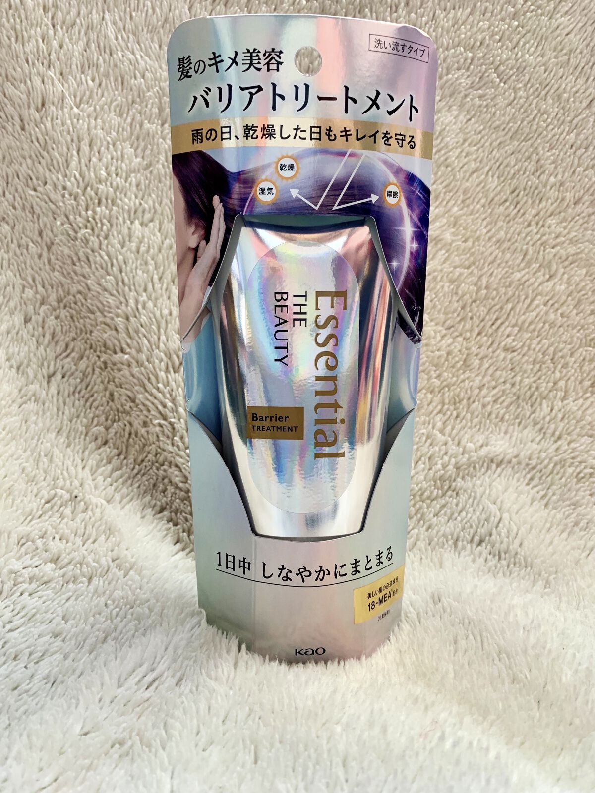 THE BEAUTY 髪のキメ美容プレミアムトリートメント＜モイストリペアプレミアム＞/エッセンシャル/洗い流すヘアトリートメントを使ったクチコミ（1枚目）