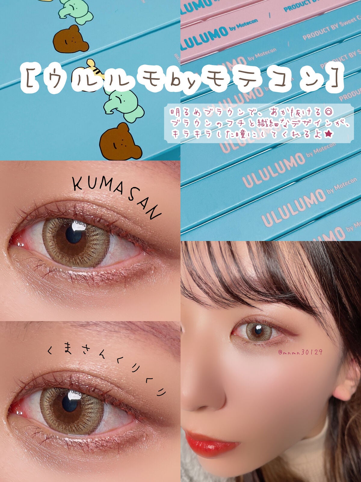 トーンアップアイシャドウ/CEZANNE/アイシャドウパレットを使ったクチコミ(1枚目)