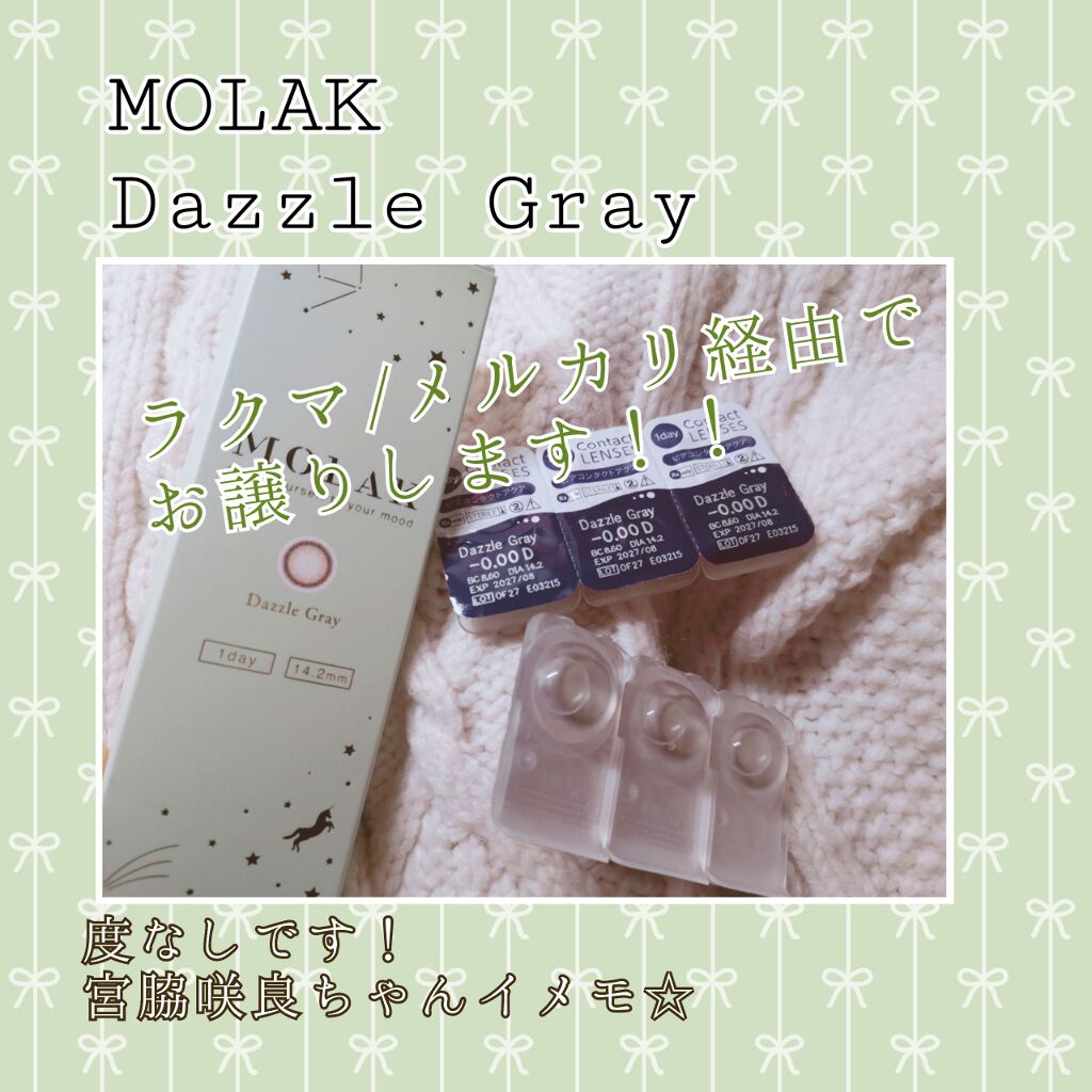 çŽæ¡ðž on LIPS ãâ â â ãè²ãã§ãâ â â ã¢ã©ã¯ã¯ã³ããŒããºã«ã°ã¬ãŒåºŠãªãã§ãã3..ãïŒ1æç®ïŒ