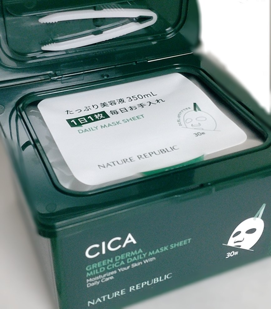 グリーンダーマCICA デイリーシートマスク/ネイチャーリパブリック/シートマスク・パックを使ったクチコミ（1枚目）