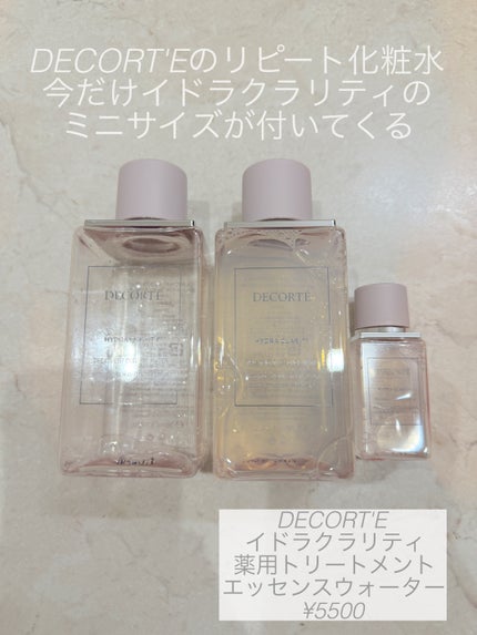 イドラクラリティ 薬用 トリートメント エッセンス ウォーター/DECORTÉ/化粧水を使ったクチコミ(1枚目)