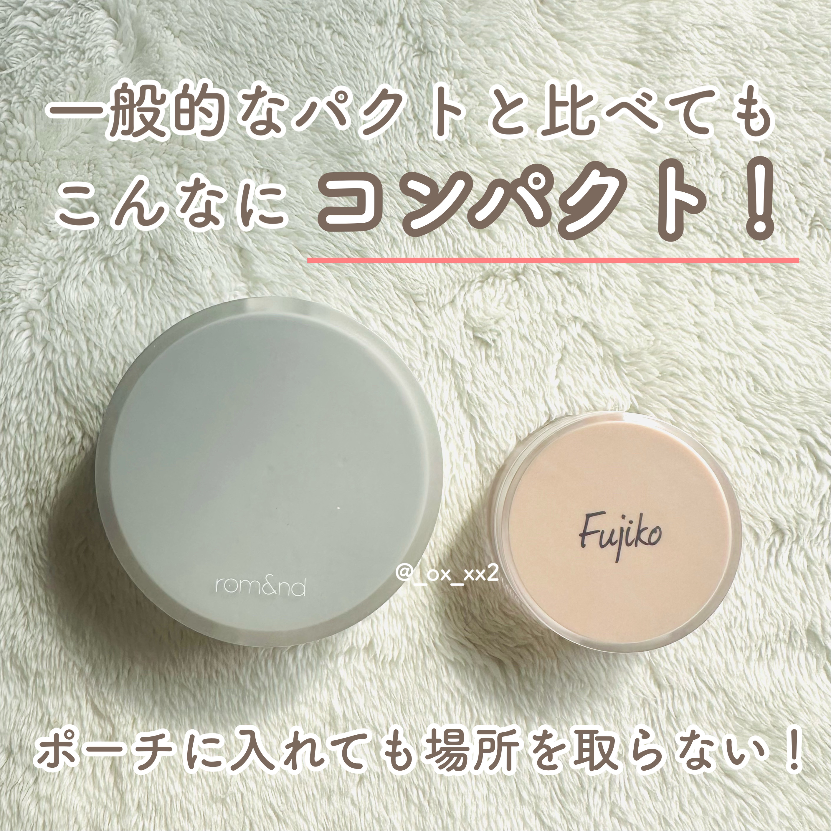 お直しパクト 01 ライトベージュ/Fujiko/クリーム・エマルジョンファンデーションを使ったクチコミ（3枚目）