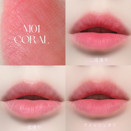 ドットオンムード・カスタム・リップアンドチーク/Heart Percent/ジェル・クリームチークを使ったクチコミ(4枚目)