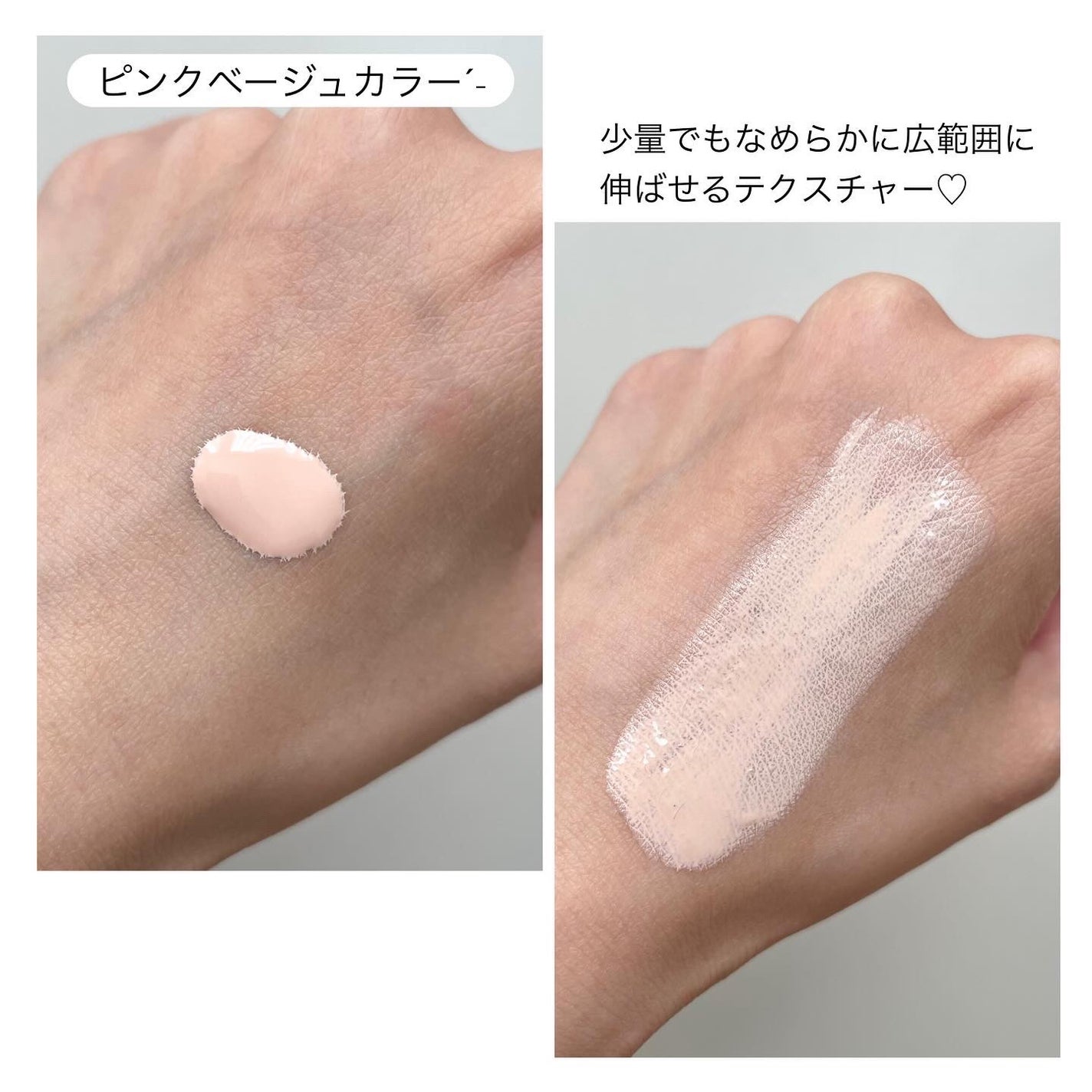 メイクアップベース フェイスレスポンサー プラス/ブリリアージュ/化粧下地を使ったクチコミ(2枚目)