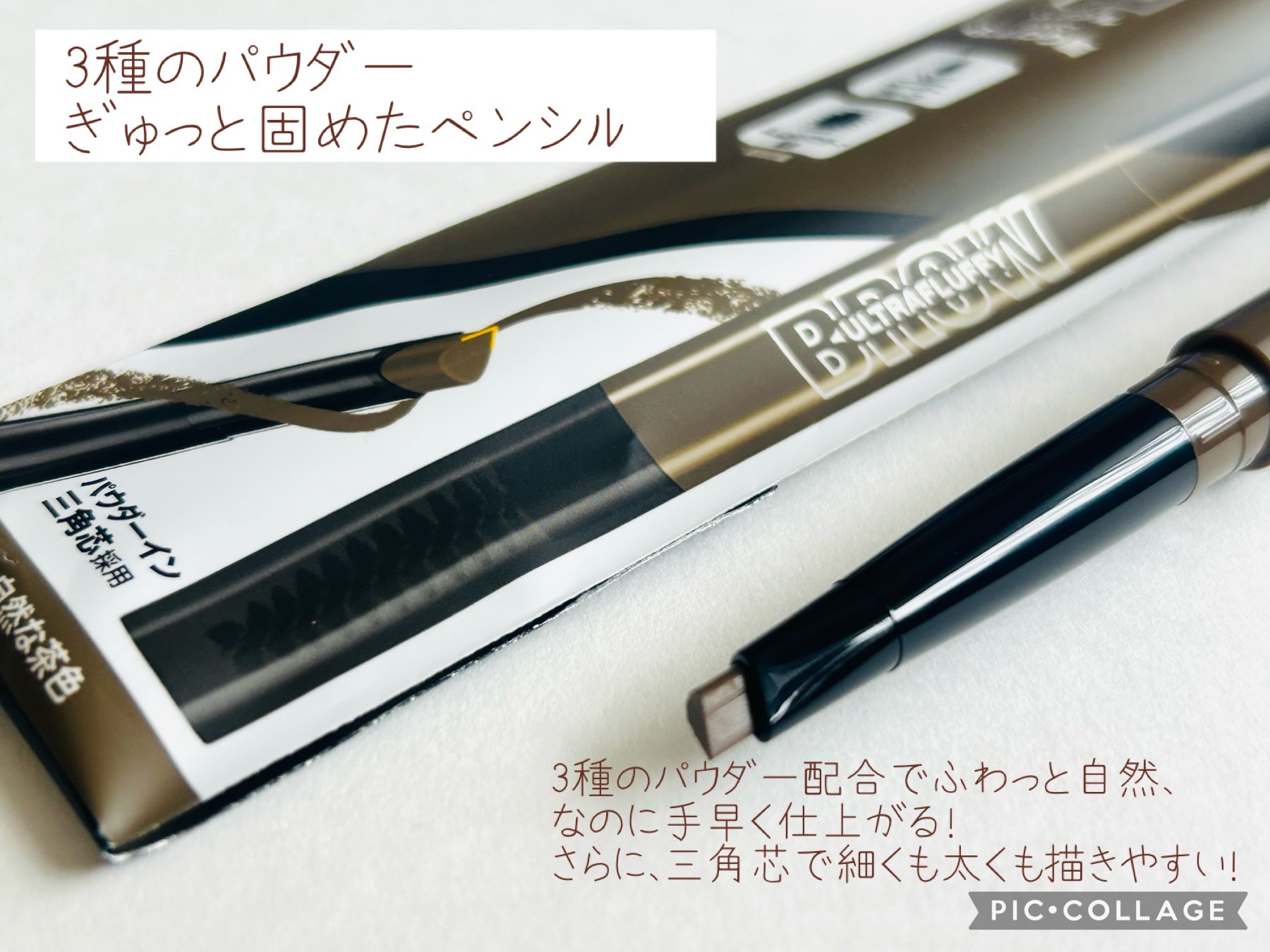 ファッションブロウ パウダーインペンシル N BR-2 自然な茶色/MAYBELLINE NEW YORK/アイブロウペンシルを使ったクチコミ（2枚目）