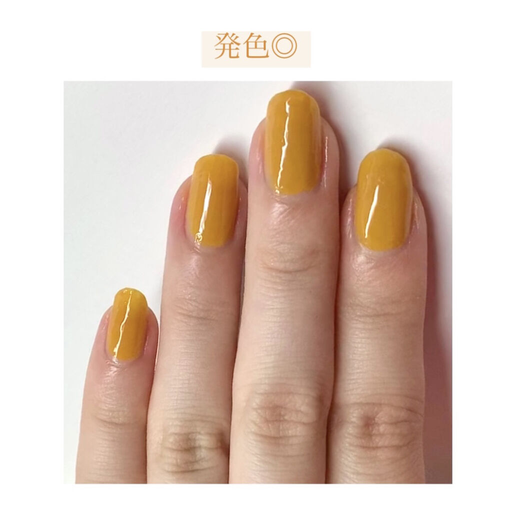 Gene Tokyo ネイル Daisoの口コミ 超優秀 100均で買えるおすすめマニキュア マスタードイエローネイ By 𝐬𝗼𝐑𝐚 混合肌 代前半 Lips
