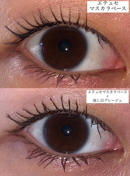 愛ラッシュマスカラR/b idol/マスカラを使ったクチコミ(8枚目)