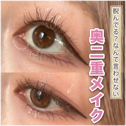EYE OPENING LINER/UZU BY FLOWFUSHI/リキッドアイライナーを使ったクチコミ(1枚目)