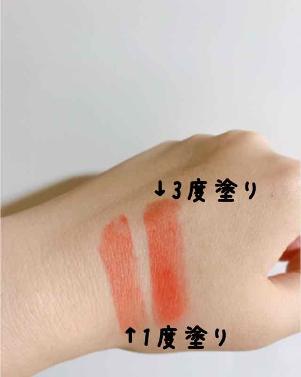 ブライトアップルージュ/media/口紅を使ったクチコミ（2枚目）