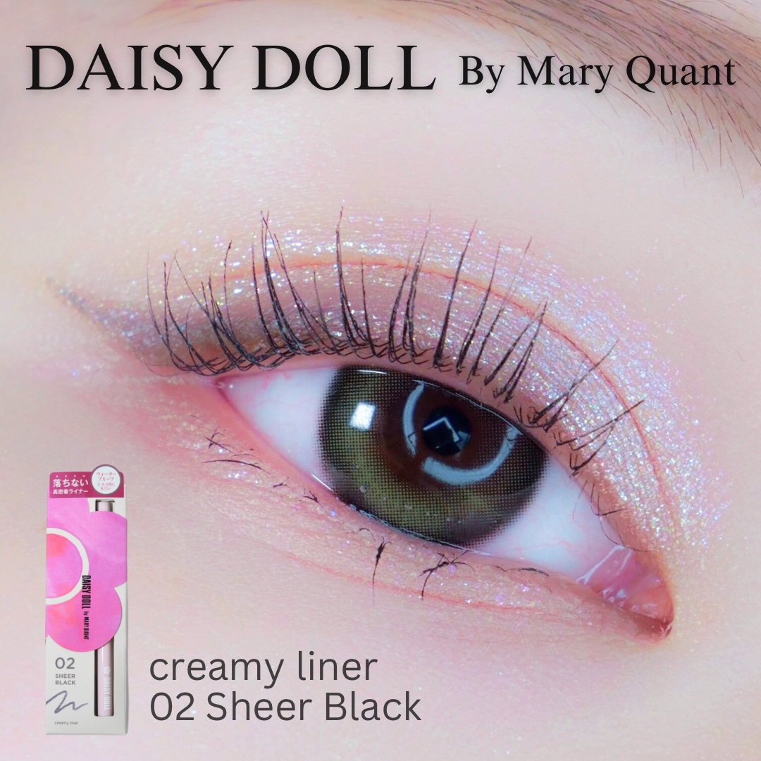 デイジードール クリーミーライナー 04 オリーブブラウン 〈ラメタイプ〉/DAISY DOLL by MARY QUANT/ペンシルアイライナーを使ったクチコミ（2枚目）